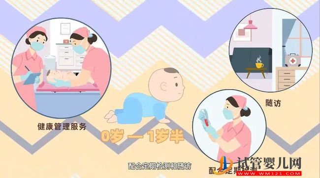 广州助孕婴儿长牙齿有什